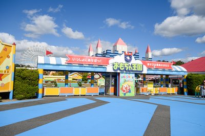 🎡 장난감 왕국(오모차 오코쿠) 이미지 2